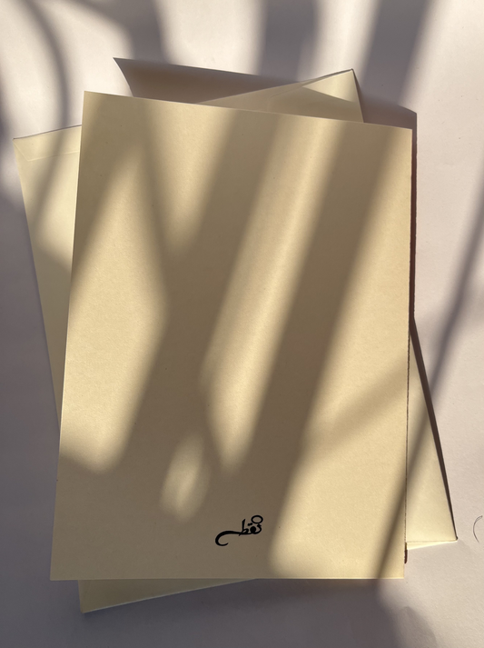 Allah's blessings today & always | Illustrated Greeting Card