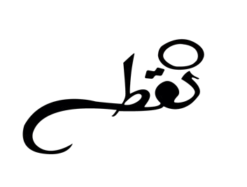 NUQTA logo
